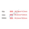 空心齿钉Φ2.0mm*4.5mm 