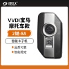 VVDI-宝马摩托车智能卡子机 