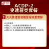 大众奥迪变速箱里程校准套餐 