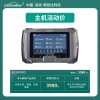 任意设备换购K518PRO 