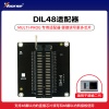 Xhorse - DIL48适配器【超编二代】 