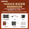 RH850/V850 适配器套装 MQB套件 