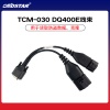 TCM-30 DQ400E 线束 