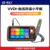 VVDI中平板基础版（带胎压棒） 