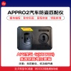 AP2宝马G（BDC02）底盘钥匙增加套装 