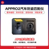 AP2宝马仪表套装 