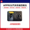 AP2特惠套装 