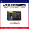 AP2标准套装 