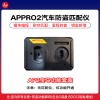 AP2宝马功能套装 