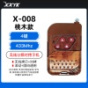 433MHz 