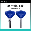 001款蓝色手柄-右双槽 