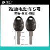 雅迪-胶柄-5号短 