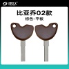 002款棕色手柄-平板 