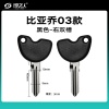 003款黑色手柄-右双槽 