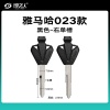 023款黑色-右单槽 