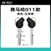 011款黑色-左单槽 