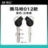 012款黑色-左单槽 