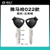 022款黑色-左单槽 
