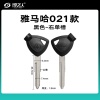 021款黑色-右单槽 