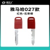 027款红色-右单槽 