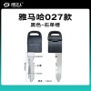 027款黑色-右单槽 
