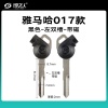 017款黑色-左双槽 