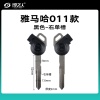 011款黑色-右单槽 