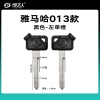 013款黑色-左单槽 