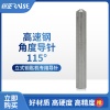 115度导针 