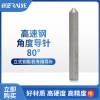 80度导针 
