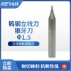 刀口直径1.5 