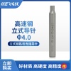 导针直径4.0 