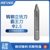 刀口直径2.5 