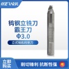 刀口直径3.0 