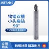 锐正钨钢扁钻90° 