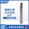 锐正钨钢扁钻105° 