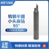 锐正钨钢扁钻95° 