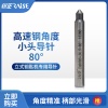 80度导针 