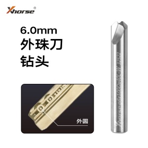 6.0mm外珠刀 钻头 铣刀 外圆钥匙适用于秃鹰XC-MINI PLUS2数控机 XHORSE
