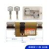 11型E系列叶片AB锁芯-86P「38.5+47.5」 