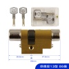 13型E系列叶片AB锁芯-86P「38.5+47.5」 