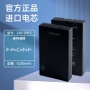 ZNS-09F2-4200mAh(P-P+C+P+P- ) 