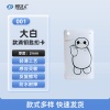 大白-001 