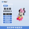 粉米奇-017 