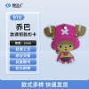 乔巴-010 