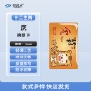 十二生肖虎 