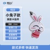 小兔子-022 