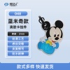 蓝米奇-048 
