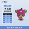 乔巴-007 