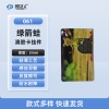 绿箭蛙-061 